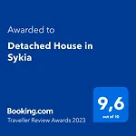 Detached House In Sykia Chalkidikis